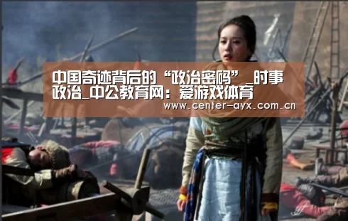 爱游戏体育