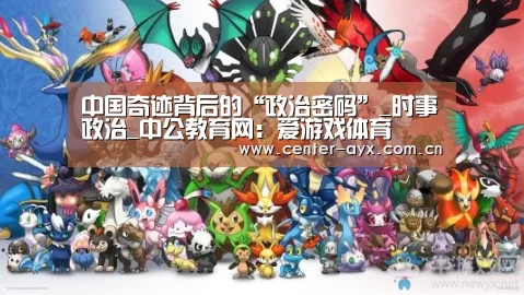爱游戏官方