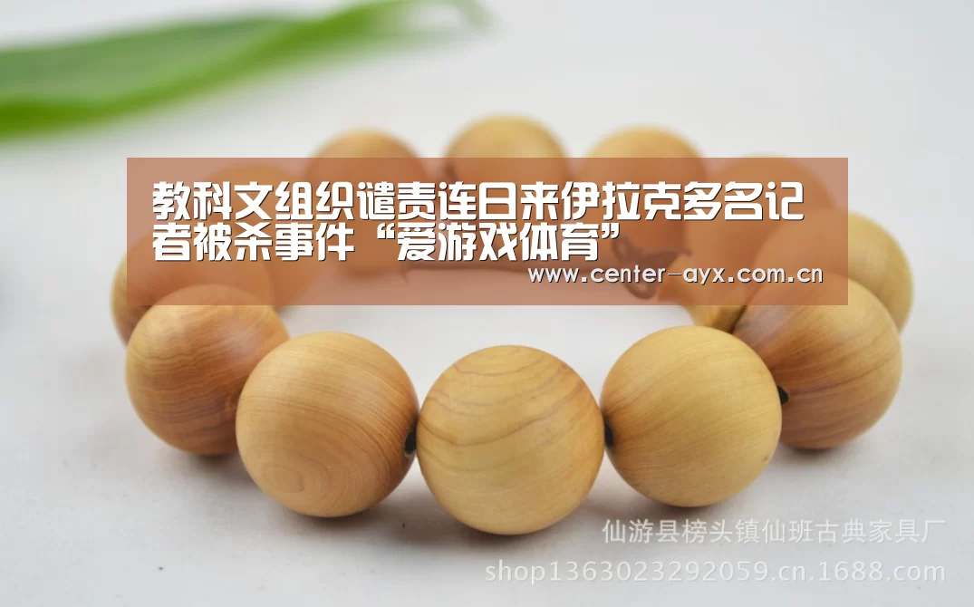 爱游戏官网
