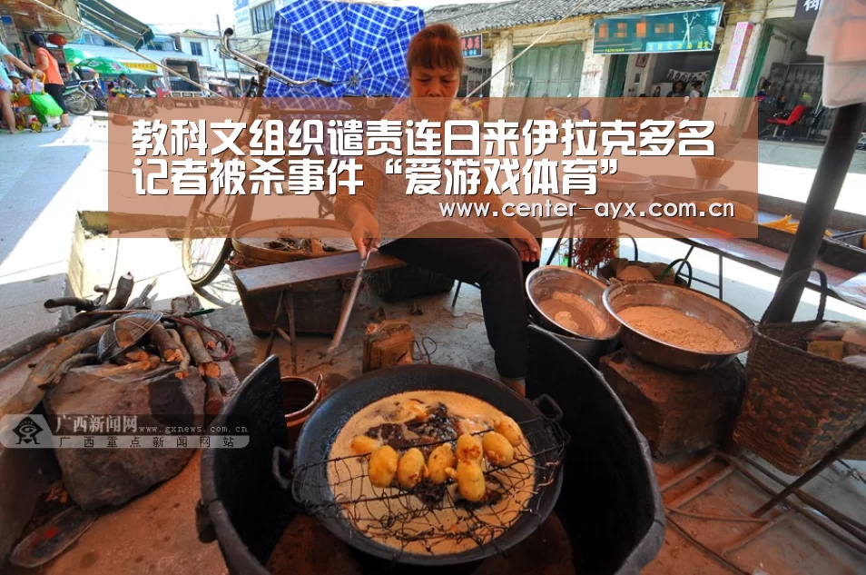 爱游戏app