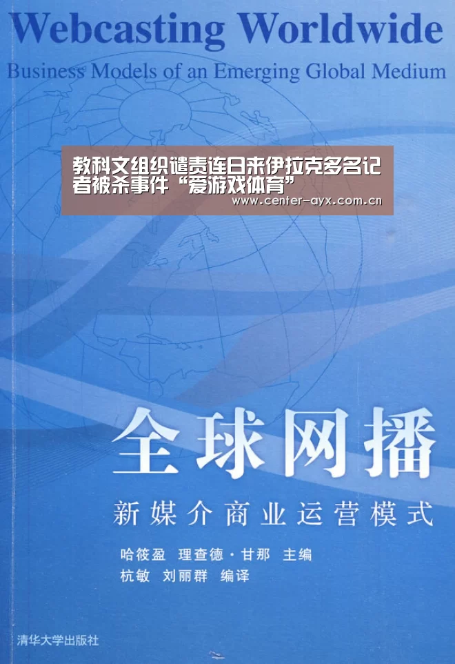 爱游戏app