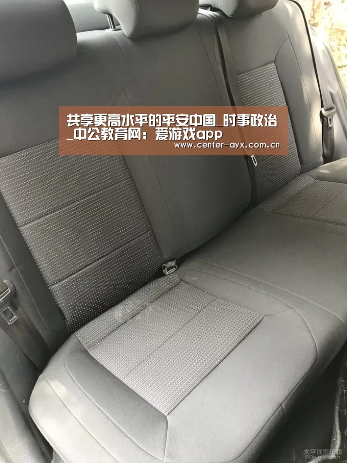 爱游戏体育