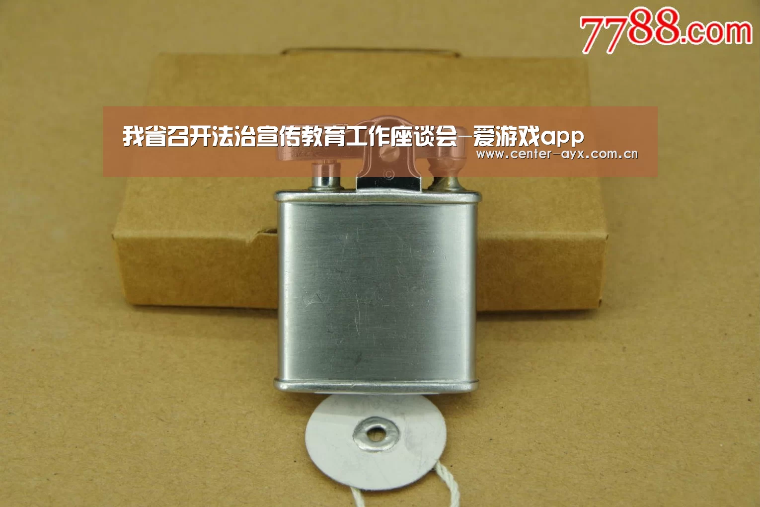 爱游戏官方