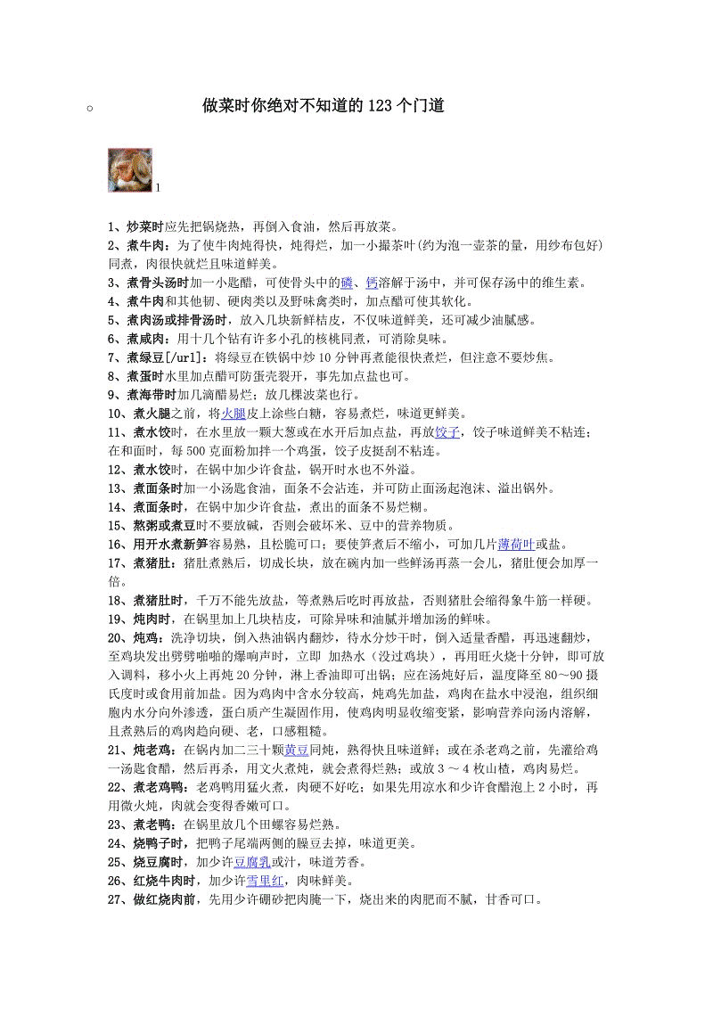 爱游戏官方_中金岭南佩利雅多米尼加矿业公司荣获 “多米尼加共