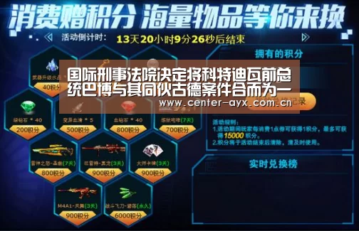 爱游戏官方