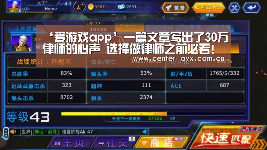 爱游戏体育