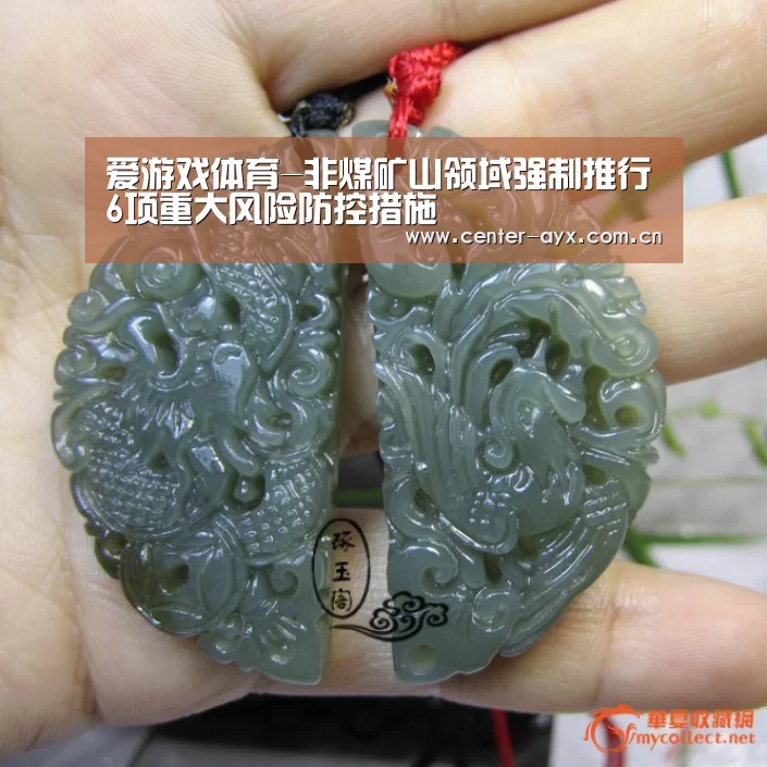 爱游戏体育-非煤矿山领域强制推行6项重大风险防控措施