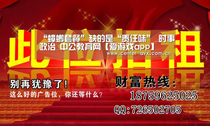 爱游戏官方
