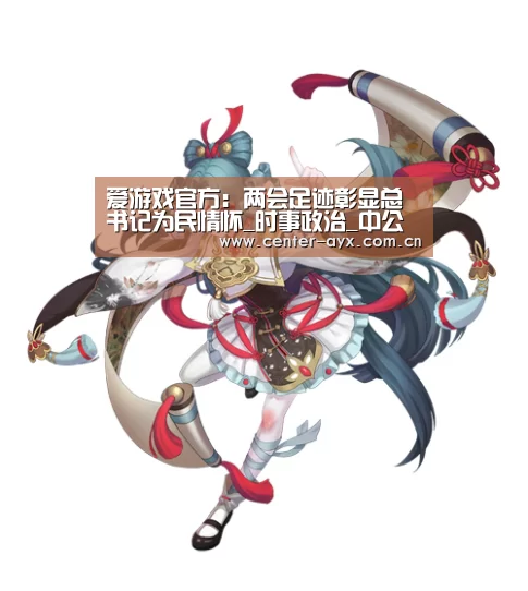 爱游戏app
