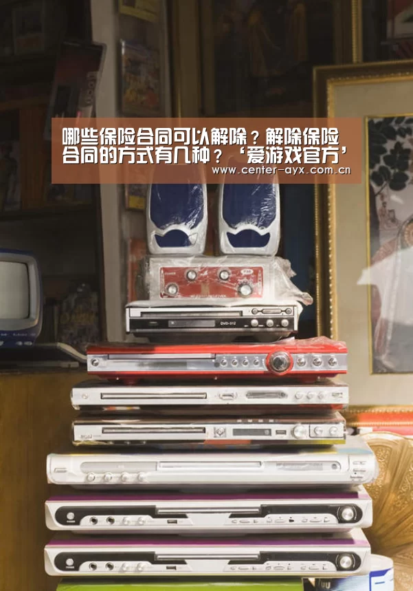 爱游戏体育