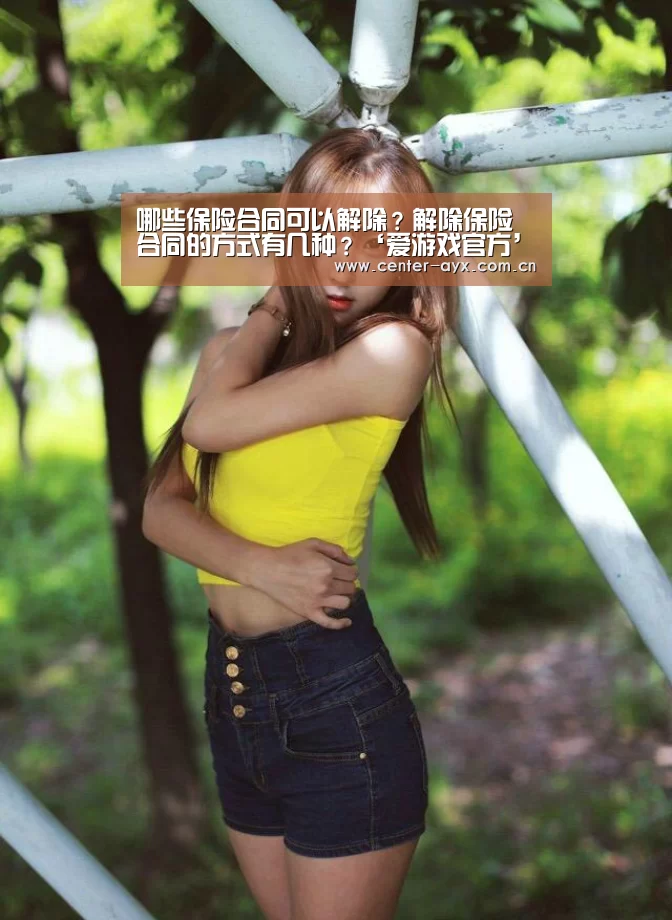 爱游戏app