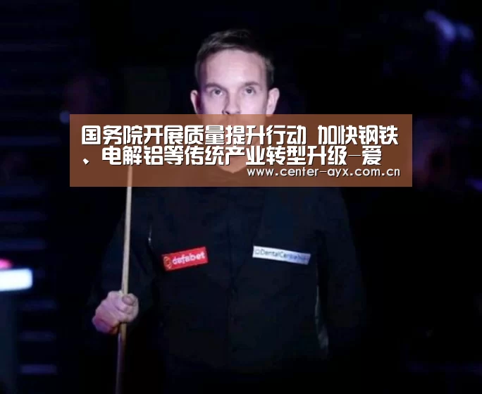 爱游戏官方