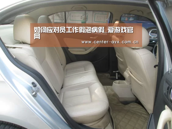 爱游戏官方