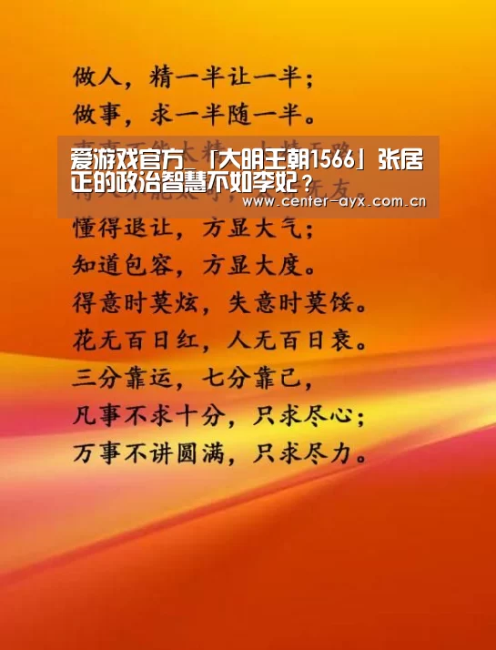 爱游戏官方