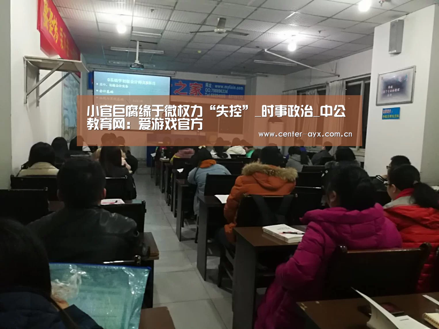 爱游戏app