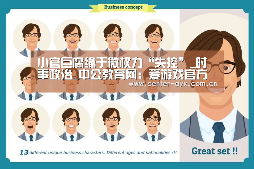 爱游戏官网