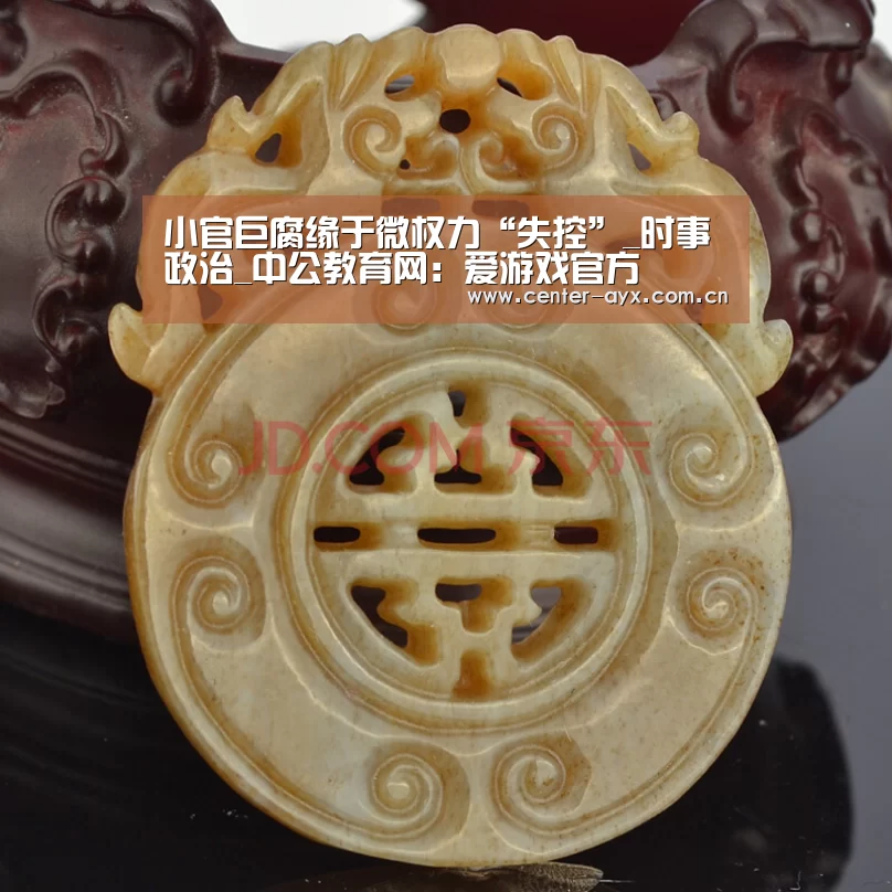 爱游戏官网