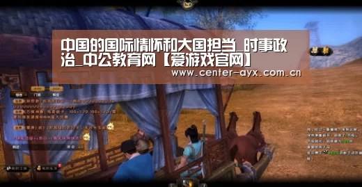 爱游戏app
