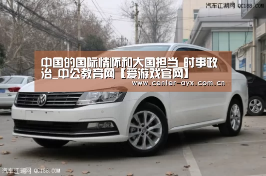 爱游戏官方