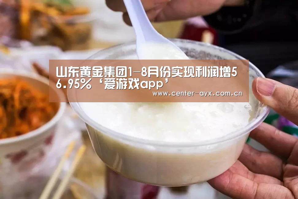 爱游戏官方