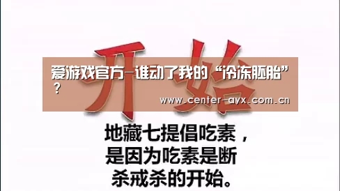爱游戏官网