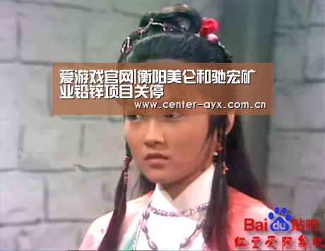 爱游戏体育