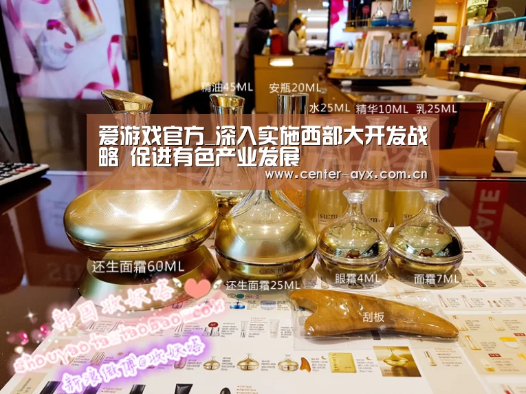爱游戏官方