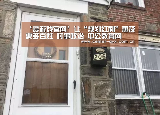 爱游戏体育