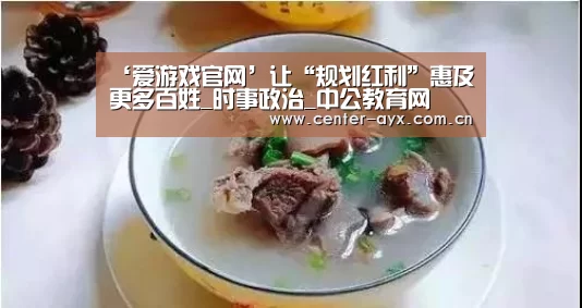 爱游戏app