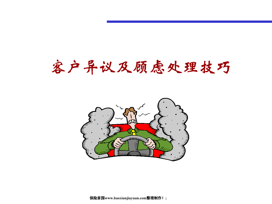 爱游戏体育-两人互相殴打也适用过失相抵 一人承担一半责任(图2) 爱游戏官方