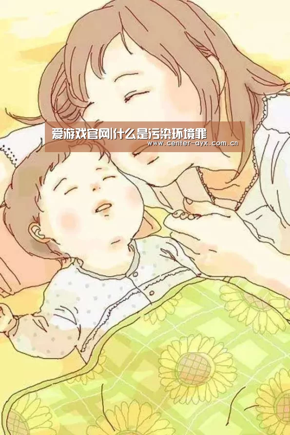 爱游戏官网