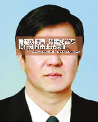 爱游戏app
