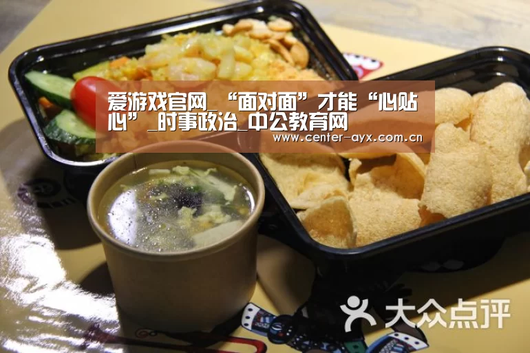 爱游戏体育
