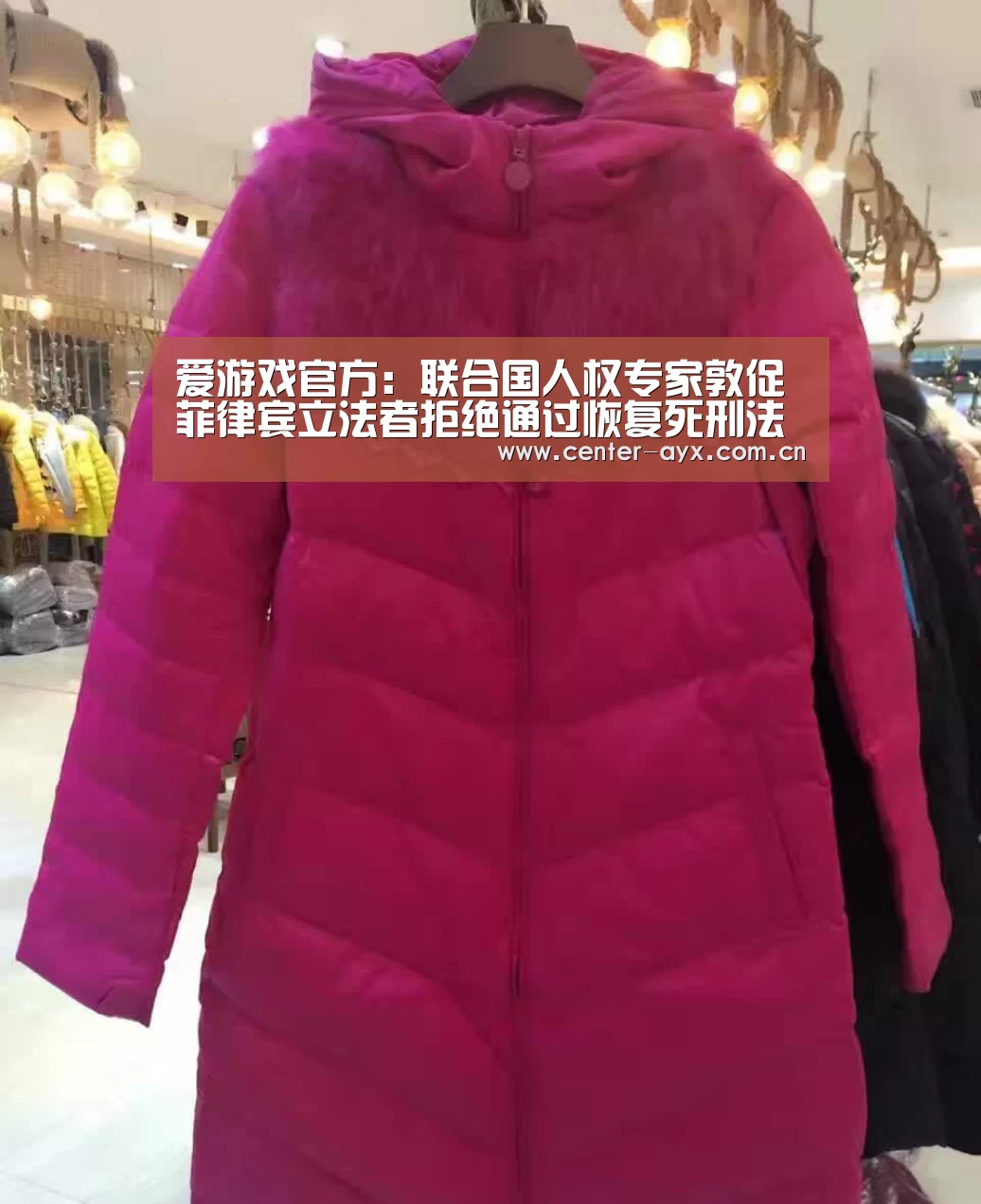 爱游戏官方：联合国人权专家敦促菲律宾立法者拒绝通过恢复死刑法