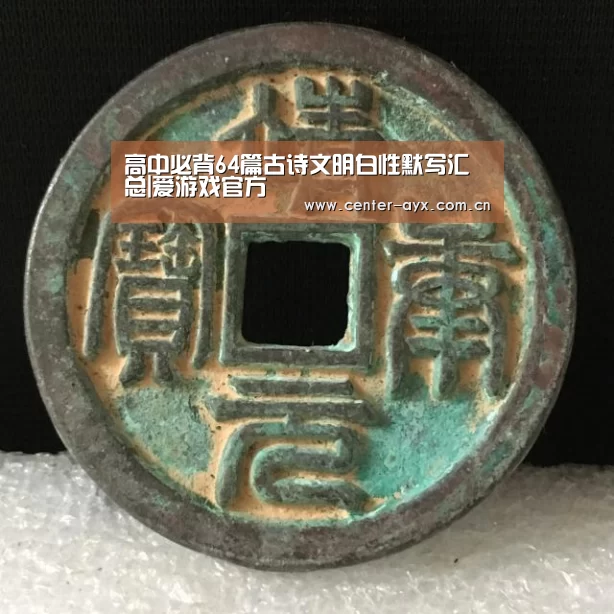 爱游戏官网