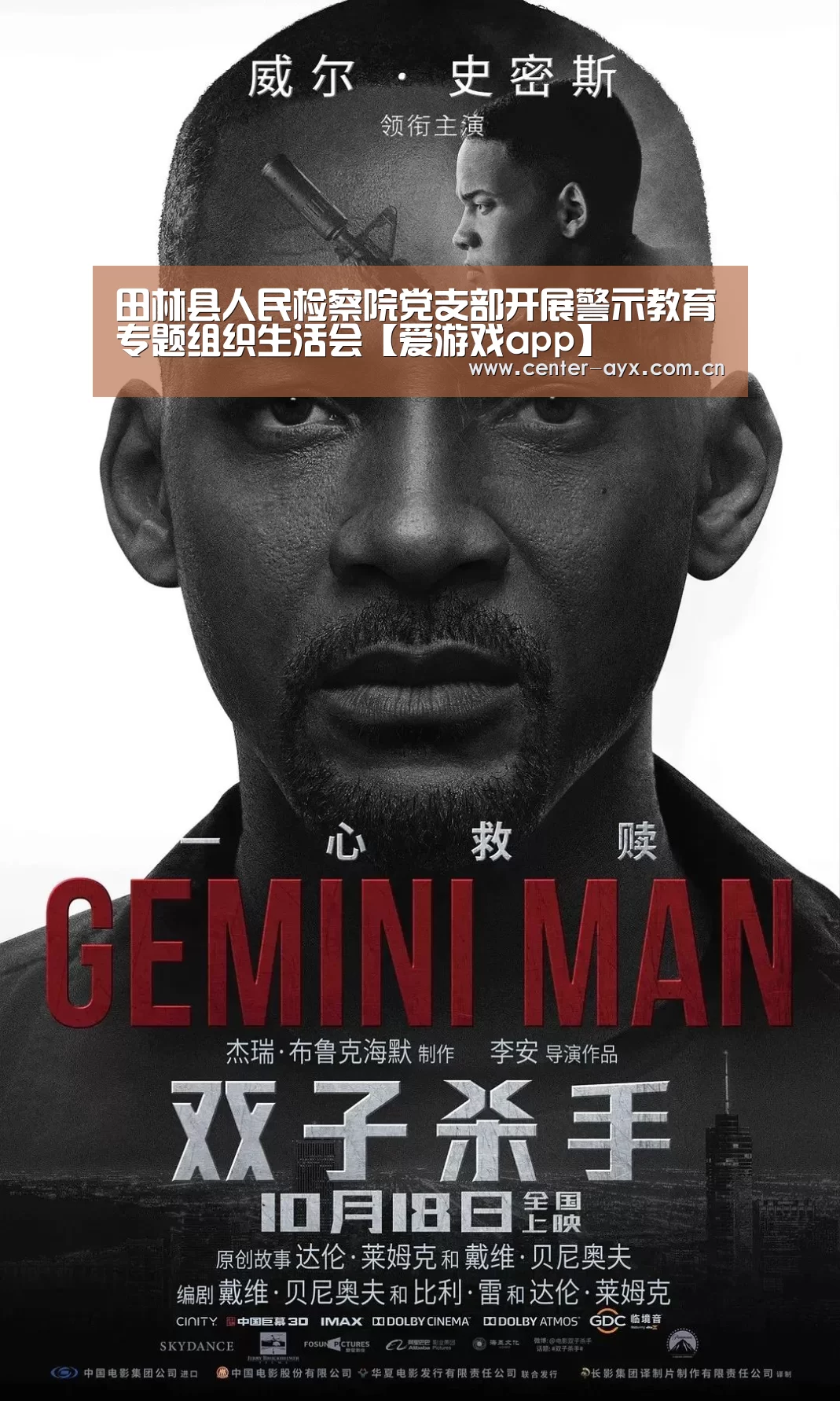 爱游戏官方