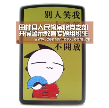 爱游戏官网
