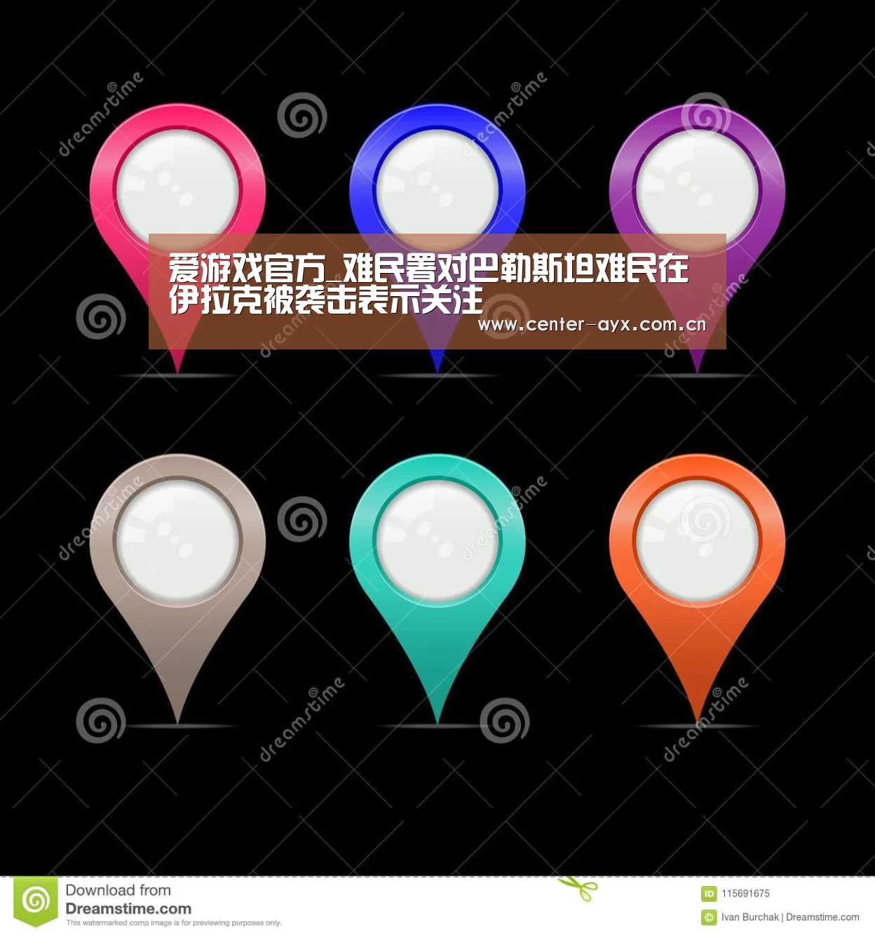 爱游戏官方_难民署对巴勒斯坦难民在伊拉克被袭击表示关注(图3) 爱游戏官网